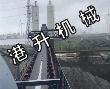 輸送機   經久耐用（yòng）