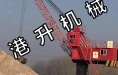 談談無錫港口吊機（jī）是（shì）如何防鏽的?