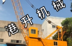 碼頭（tóu）吊機廠家闡述吊機（jī）操作（zuò）規程！