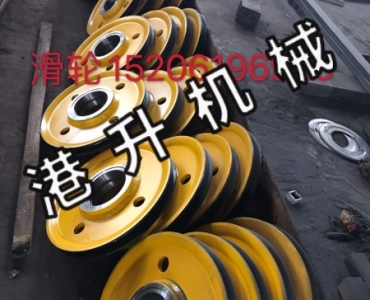滑輪廠家（jiā）